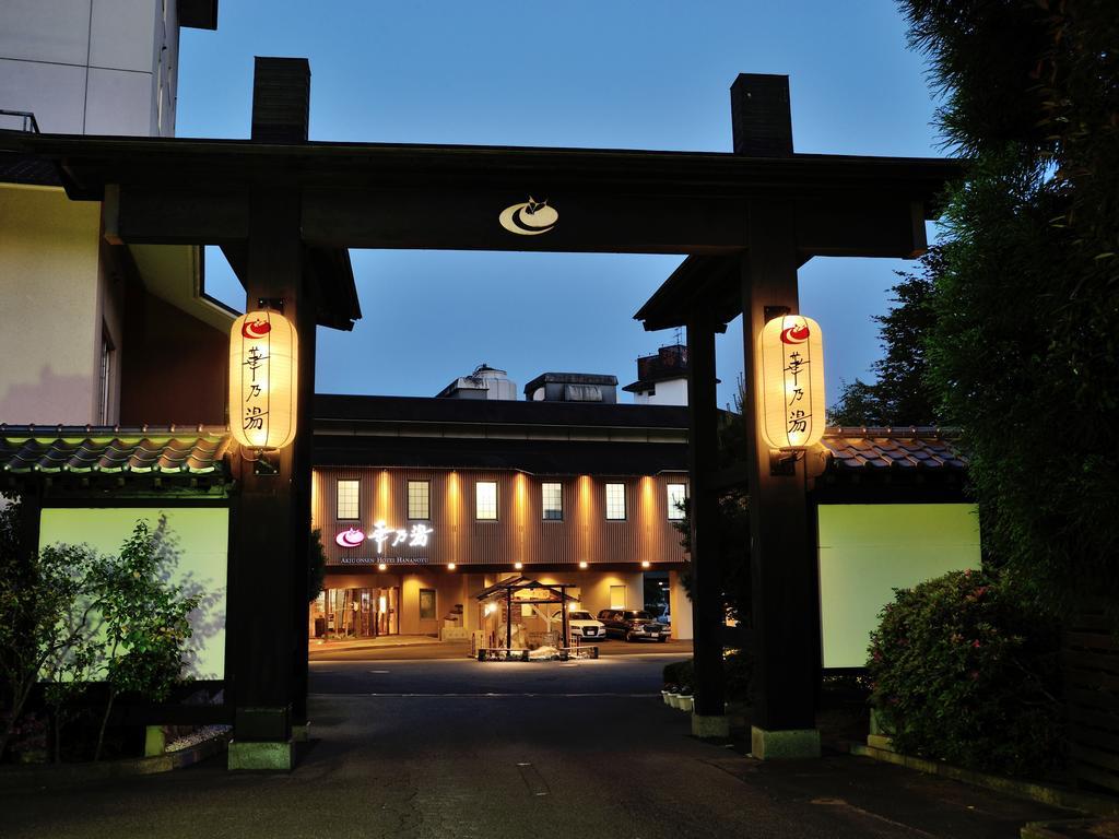 华乃汤酒店 仙台 外观 照片